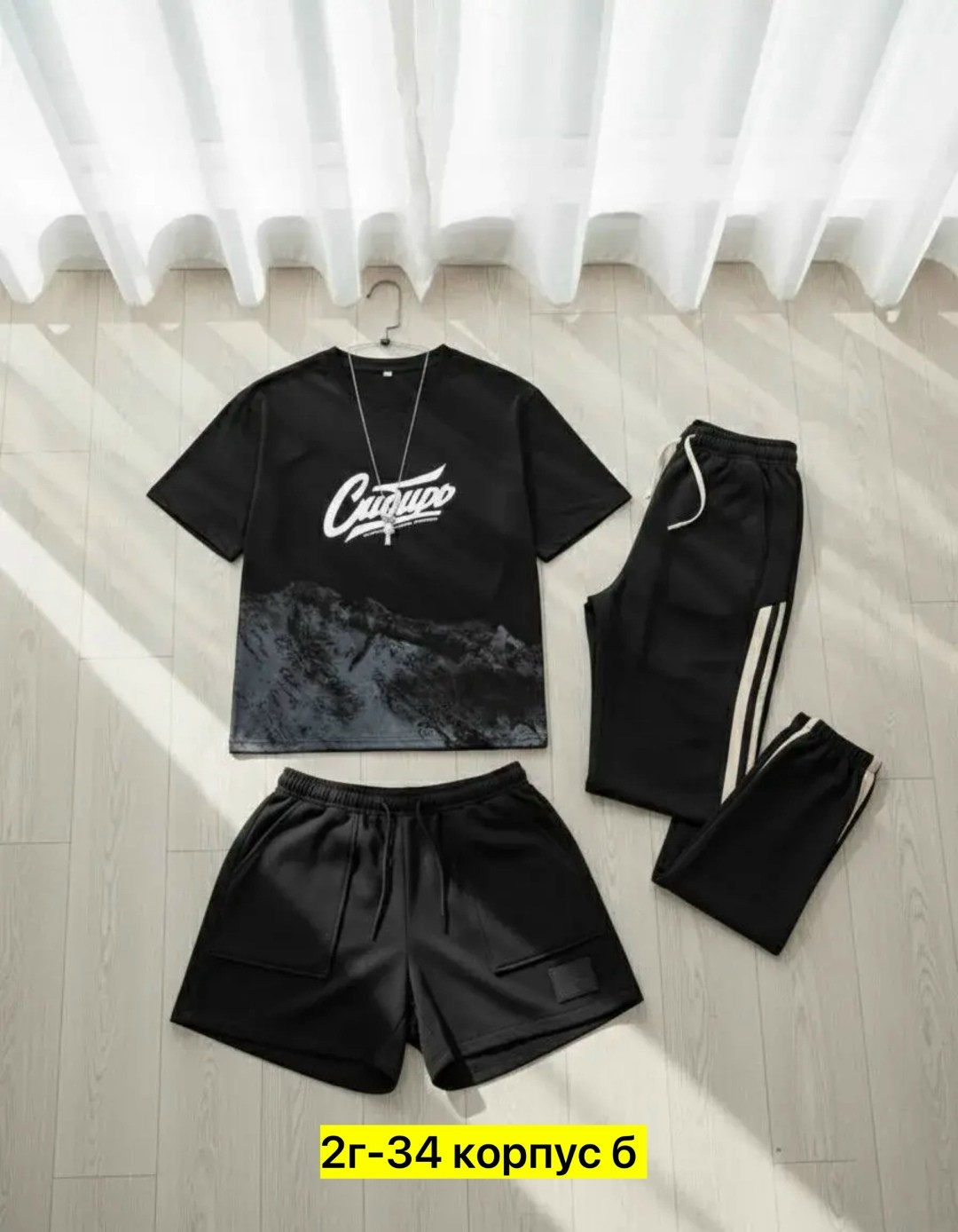 спортивные костюм,костюм для мужчин,спортивный костюм мужской,костюм мужской,костюм спортивный мужской 3 в 1