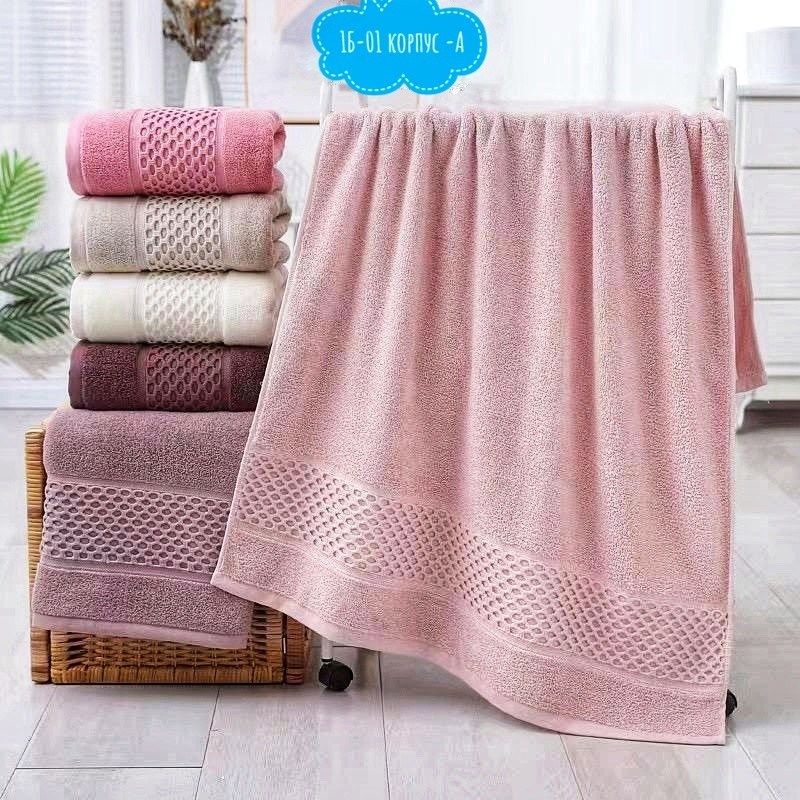 полотенца махровая,комплект махровых полотенец,полотенца ,полотенце хлопковое,полотенца банные махровые