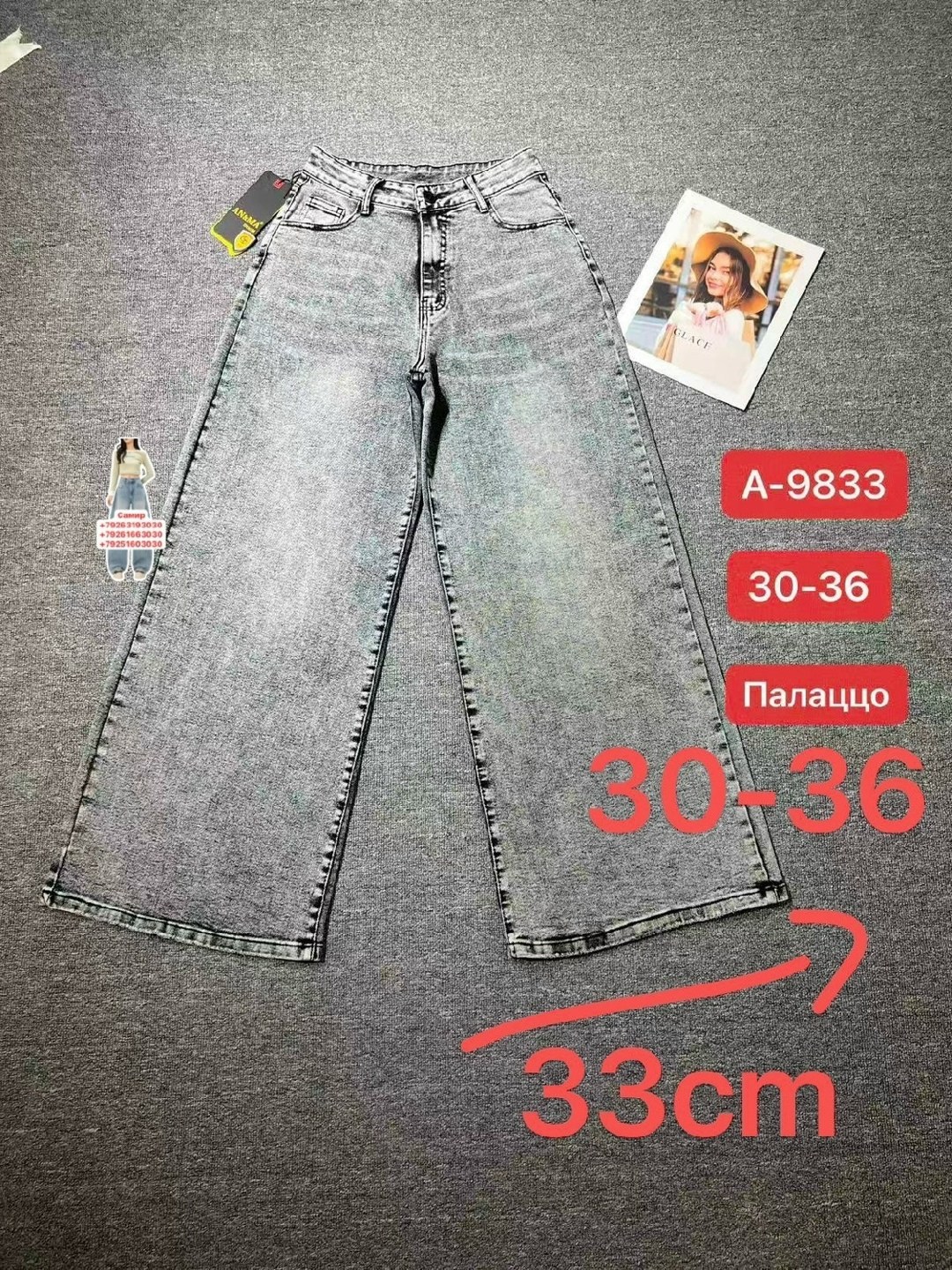 джинсы для девочек,детские джинсы,джинсы,джинсы детский,джинсы для девочки новые 152