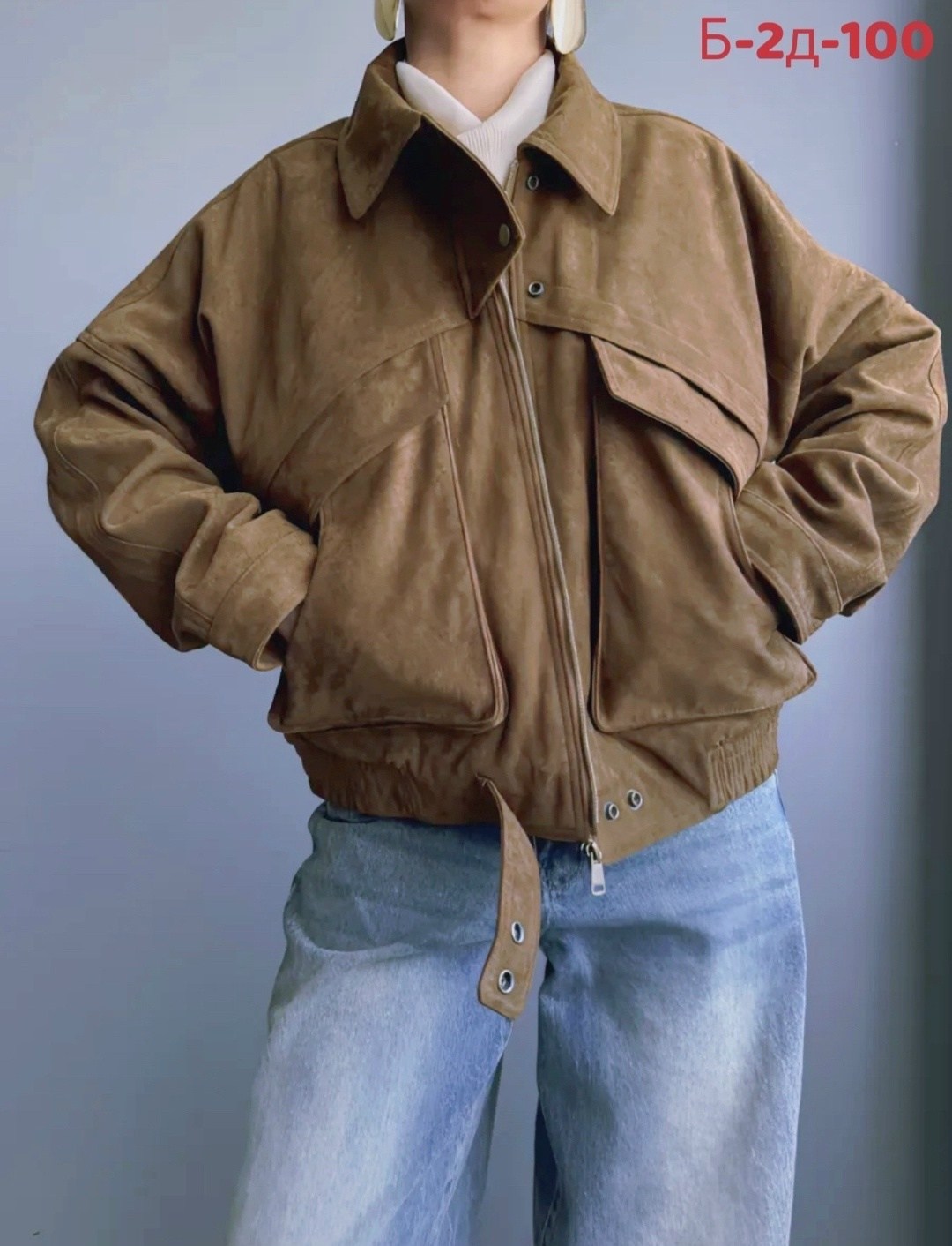 повседневная куртка,куртка замшевая женская,женская куртка,куртка замшевая,куртка из замши