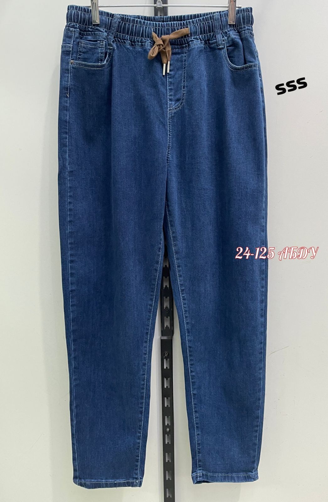 женские джинсы,джинсы брюки,джинсовые брюки,джинсы,джинсы на резинке