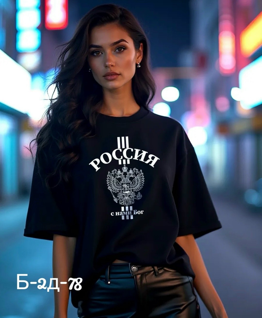 футболки женские мужские,футболка,футболки и майки,футболка с гербом,мужская футболка