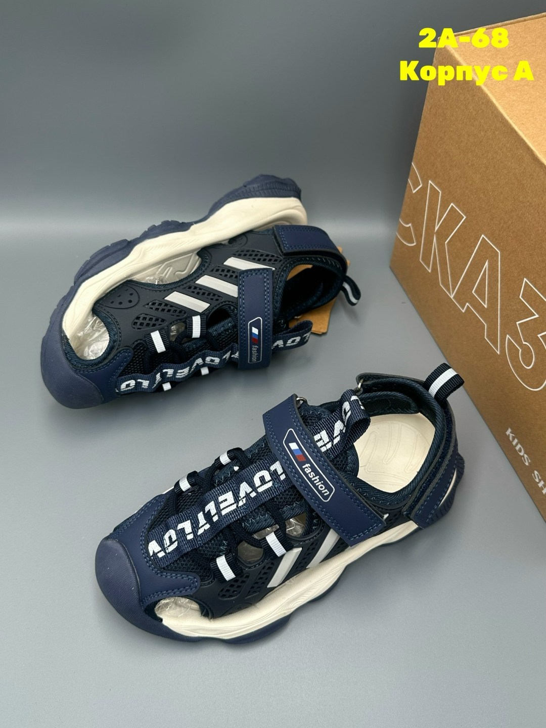 сандалии для мальчика,детские сандалии,сандалии,сандалии для мальчика летние,сандалии для мальчика детские