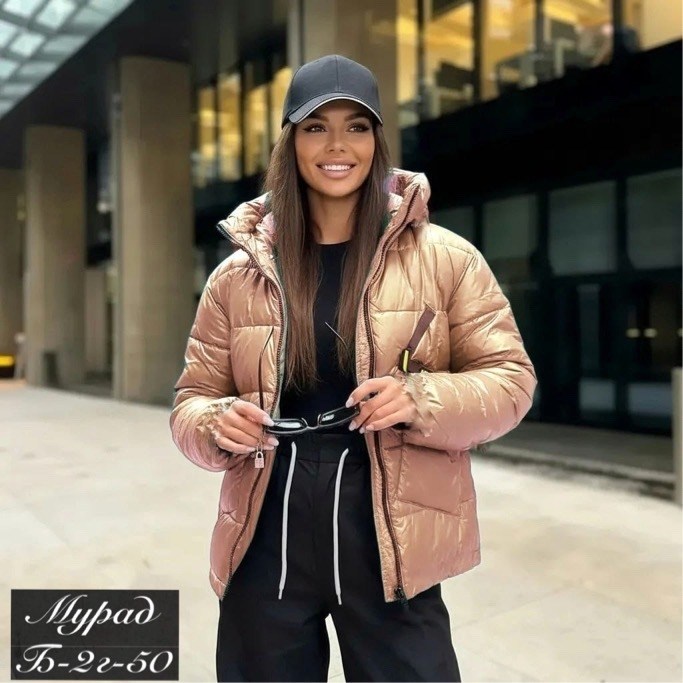 куртка демисезонная женская,куртка демисезонная,женская куртка,куртка,зимняя женская куртка