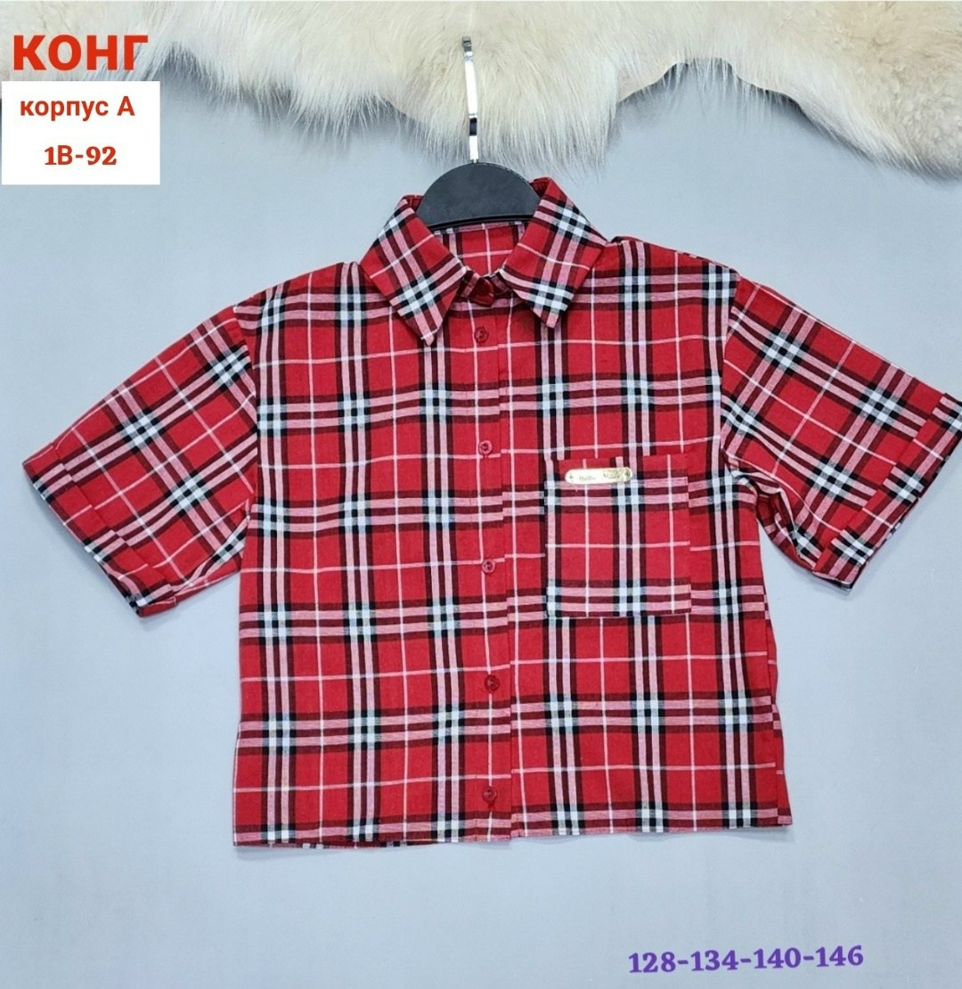 детская рубашка,детские рубашки ,рубашка с короткими рукавами в клетку,рубашка для мальчика,рубашка в клеточку для мальчика