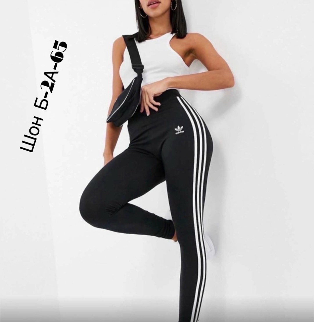 лосины адидас,легинсы адидас женские,лосины адидас женские,легинсы адидас оригинал,легинсы адидас
