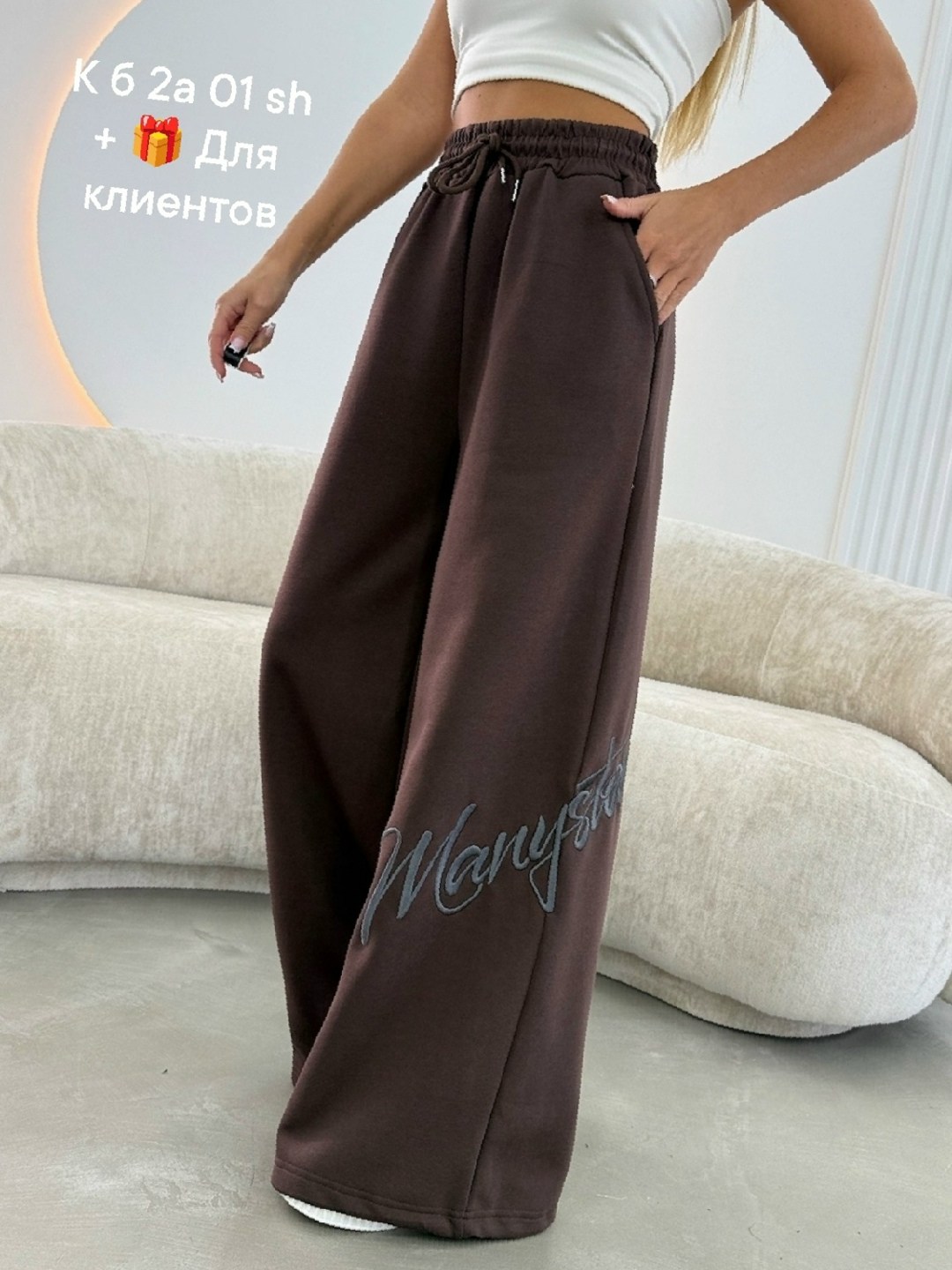 спортивные брюки палаццо,широкие брюки,спортивные брюки,спортивные штаны,брюки спортивные женская
