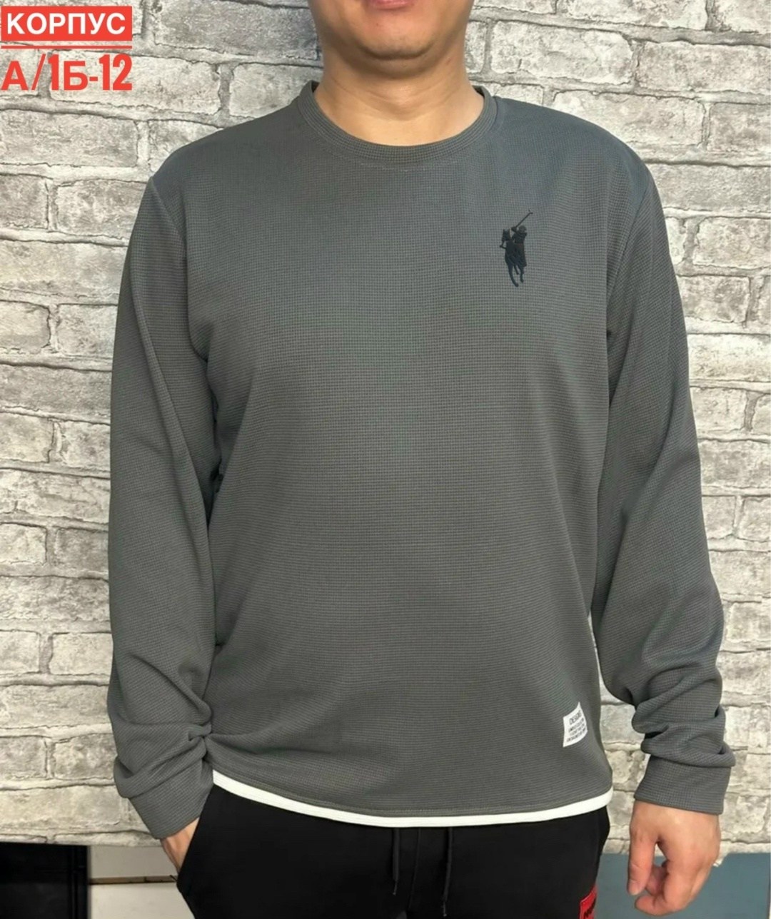 джемпер,кофта мужская,джемпер весенний,джемпер классический,мужской джемпер свитер