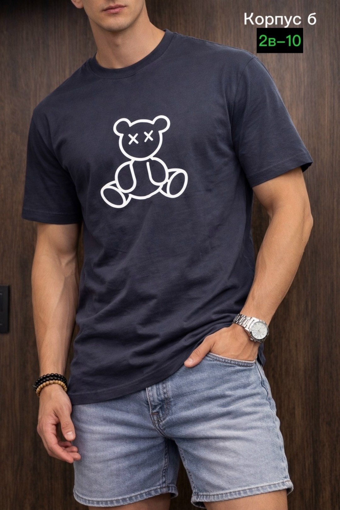 футболка с мишками,футболка,футболка с принтом,футболки для мужчин,футболка мужская