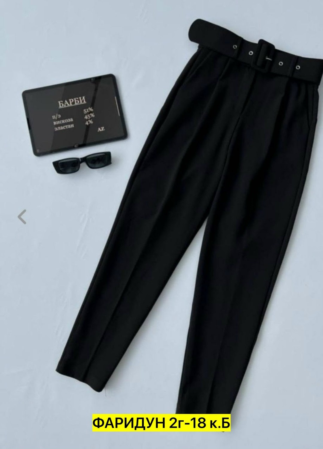 брюки женские,классические брюки,брюки новинки,повседневные брюки,брюки женские на высокой посадке