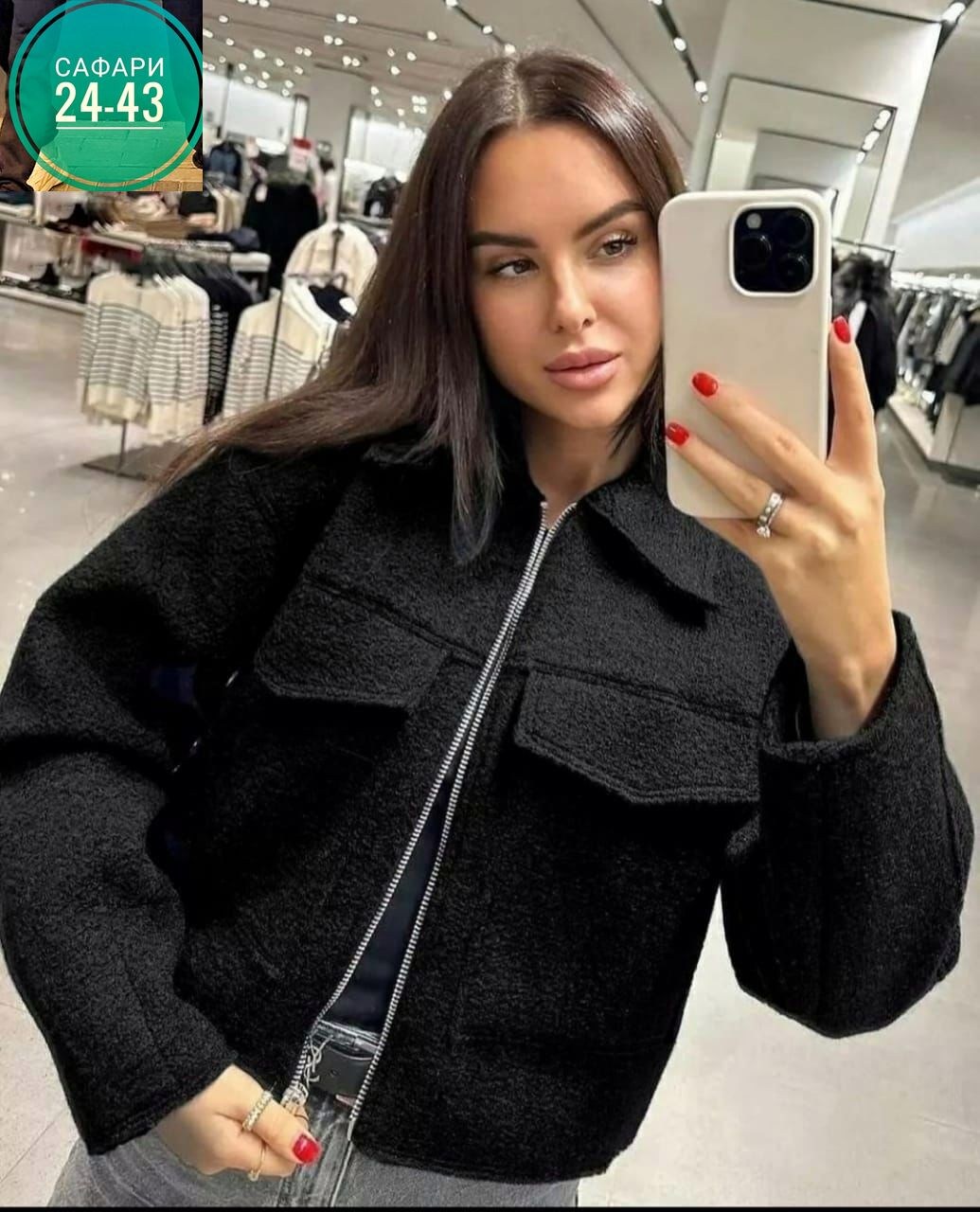 женская куртка,куртка модная,женская куртка бомбер,женская модная куртка,короткая куртка