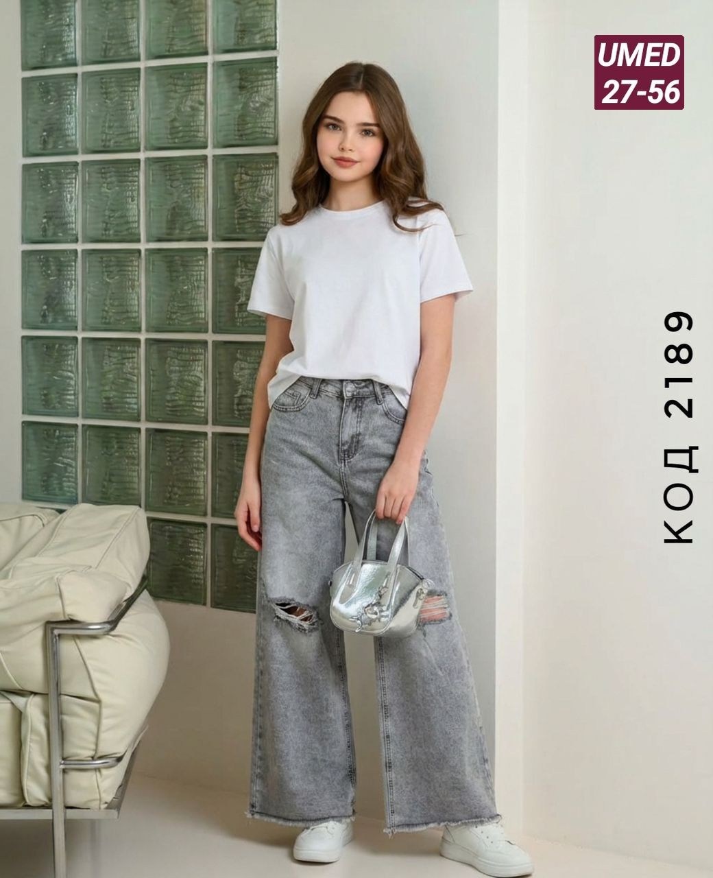 джинсы широкие,брюки джинсовые,джинсы для девочек,джинсы женские,брюки джинсовые для девочек