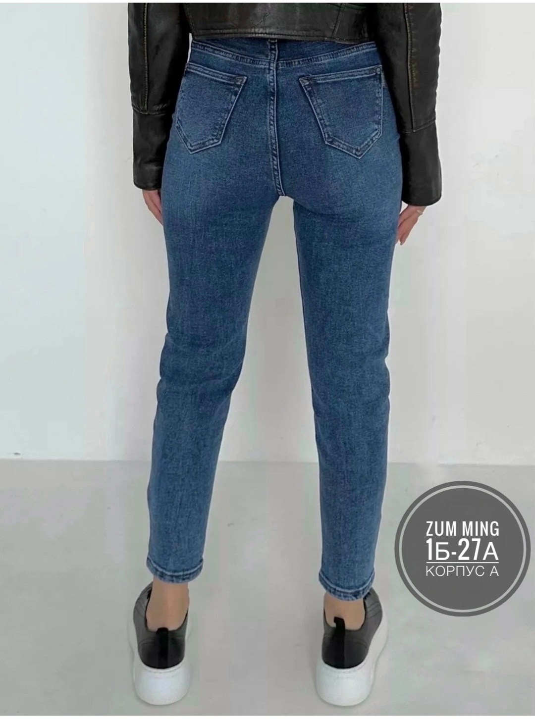 джинсы женские,женские джинсы мом,джинсы женские с высокой талией,джинсы джинсы,джинсы модные