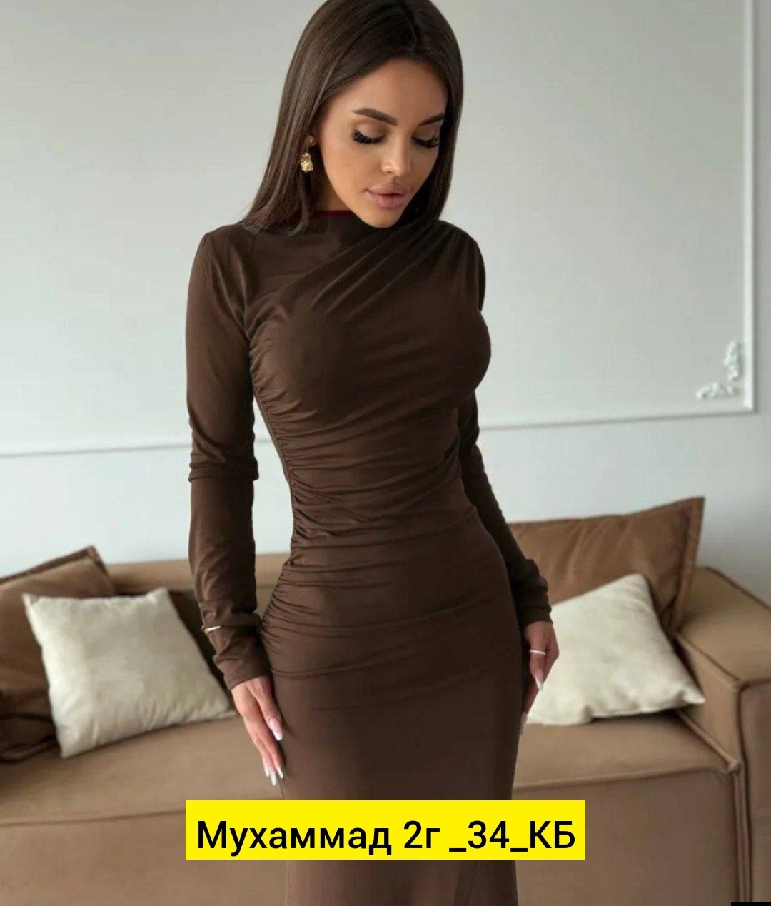 облегающее длинное платье,платье обтягивающее,платье,длинное платье,платье женское приталенное длинное