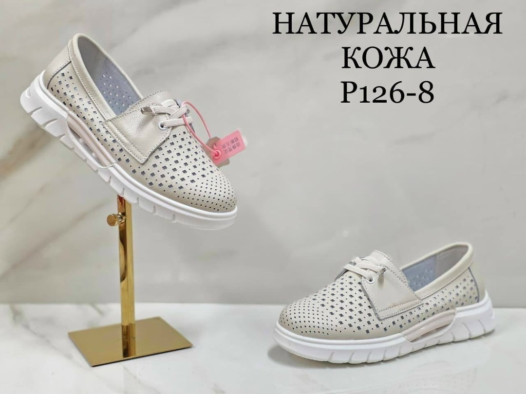 полуботинки зенден актив женские,,женская ,мокасины женские,модели туфель