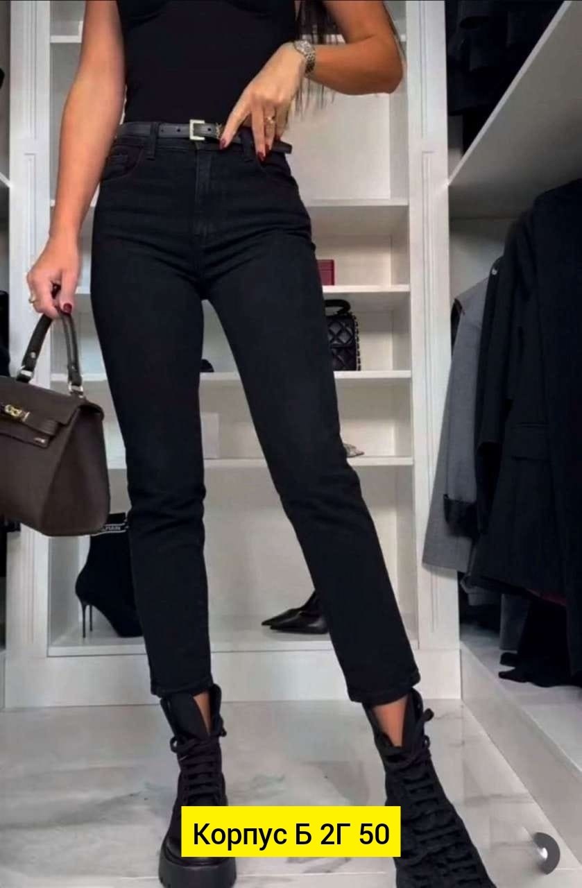 джинсы женские черные,джинсы женские скинни,джинсы женские серые зауженные с высокой посадкой,женские джинсы,джинсы