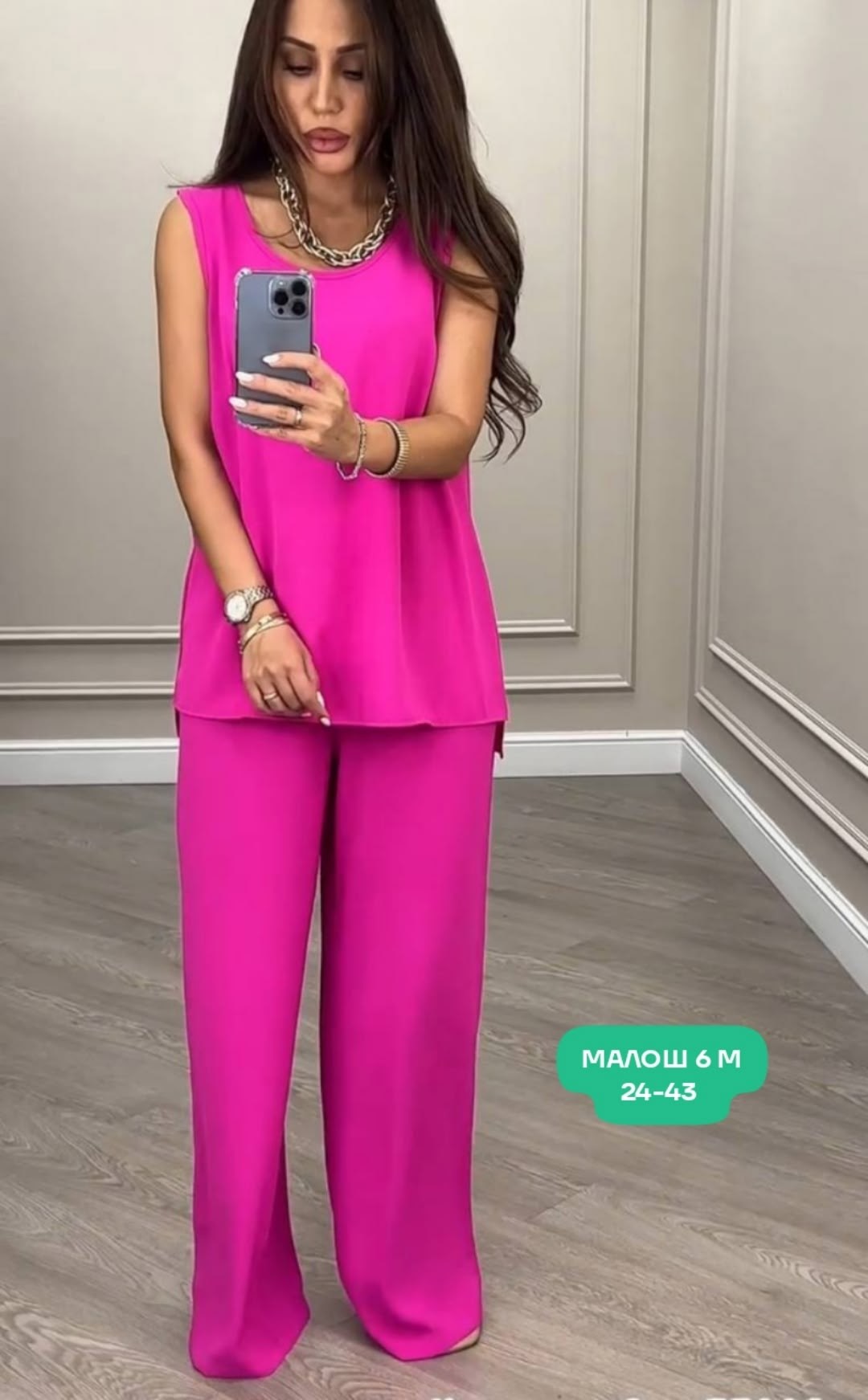 женский брючный костюм двойка,костюм с брюками нарядный,костюм женский тройка,малиновый брючный костюм,брючный костюм