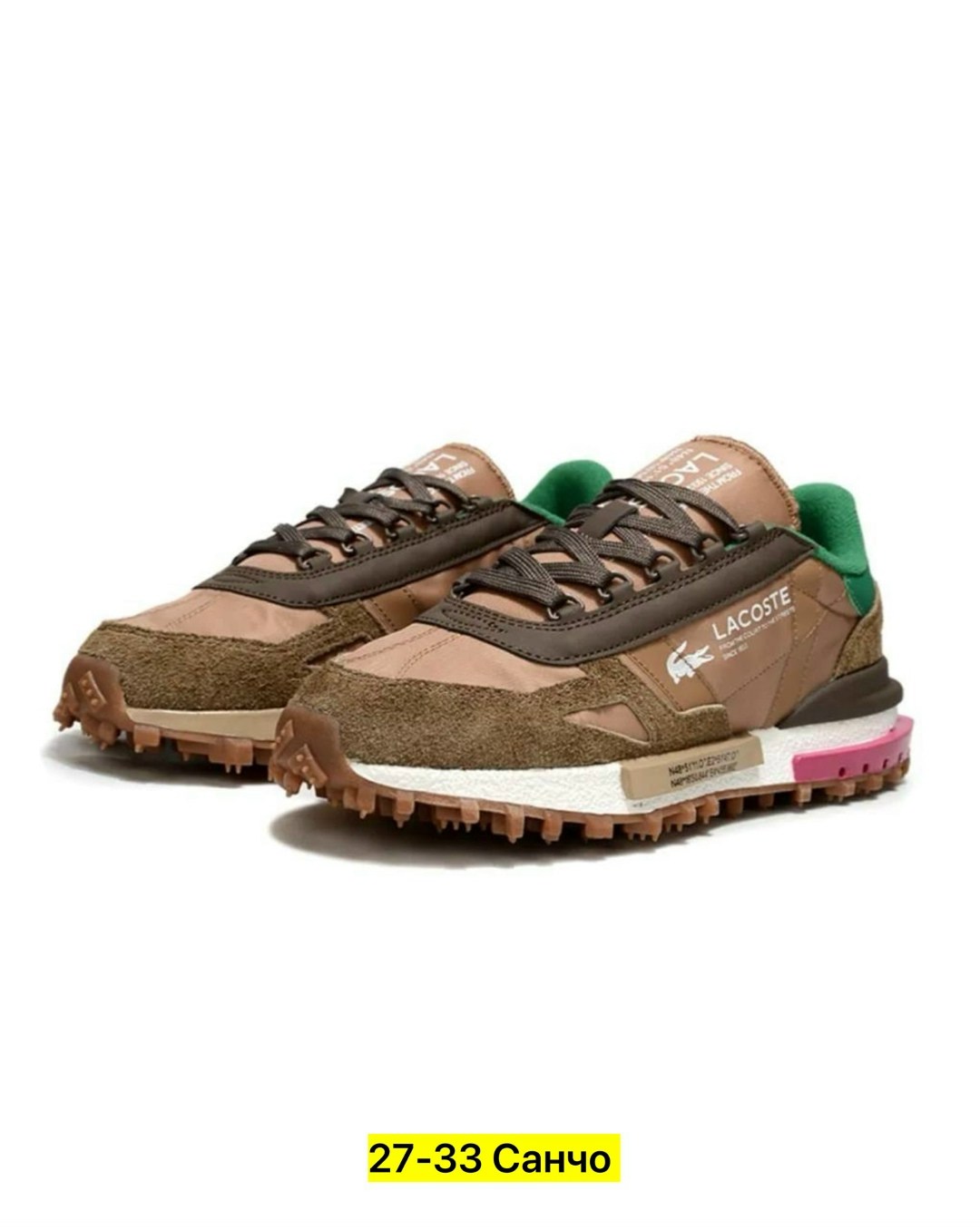 кроссовки lacoste elite active,женские кроссовки lacoste elite active 224 2 sfa,кроссовки lacoste,кроссовки женские lacoste elite active коричневые,кроссовки lacoste elite active 224