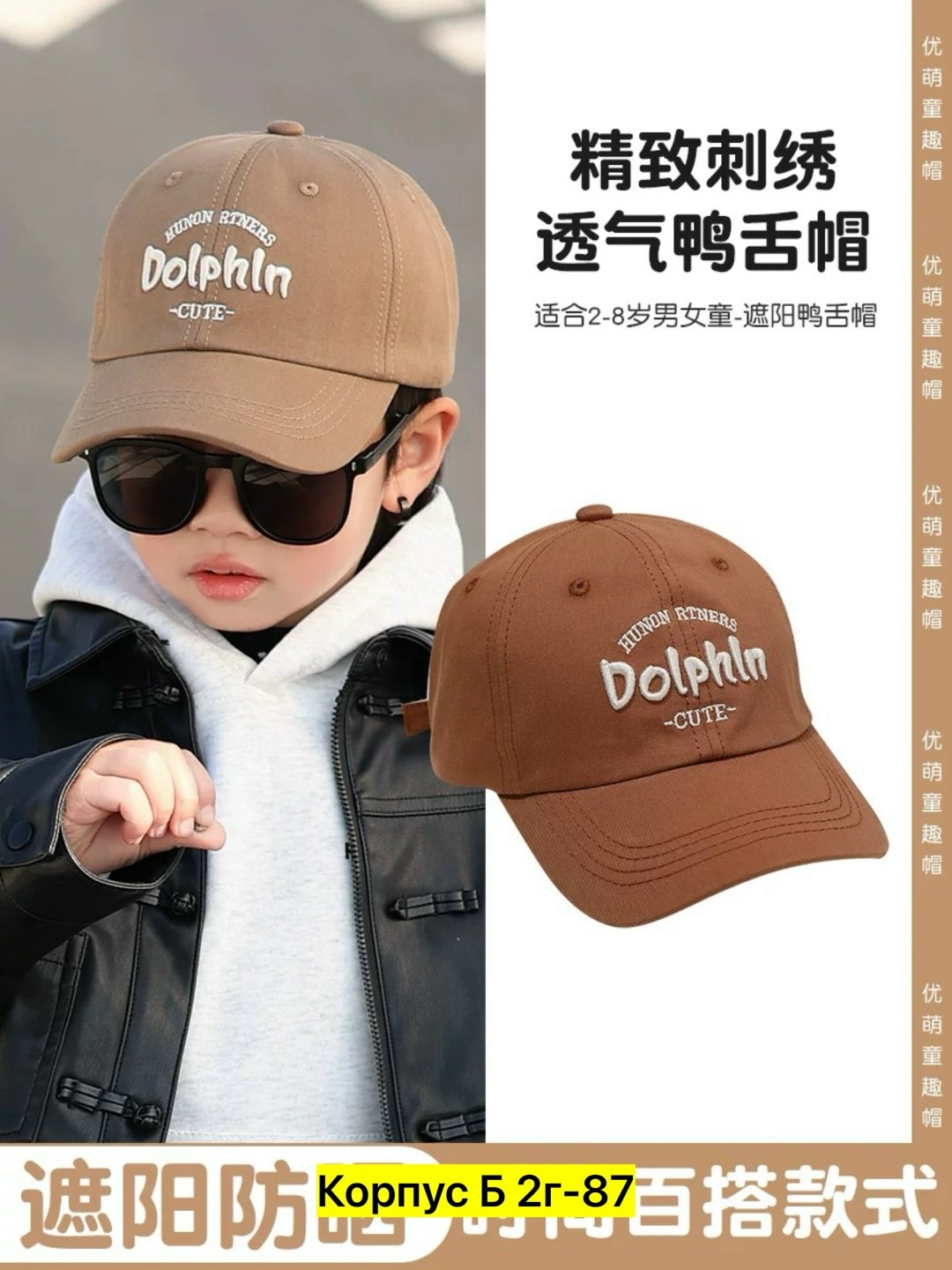 бейсболка,кепка,бейсболка бейсболки,бейсболка детский,бейсболка кепка