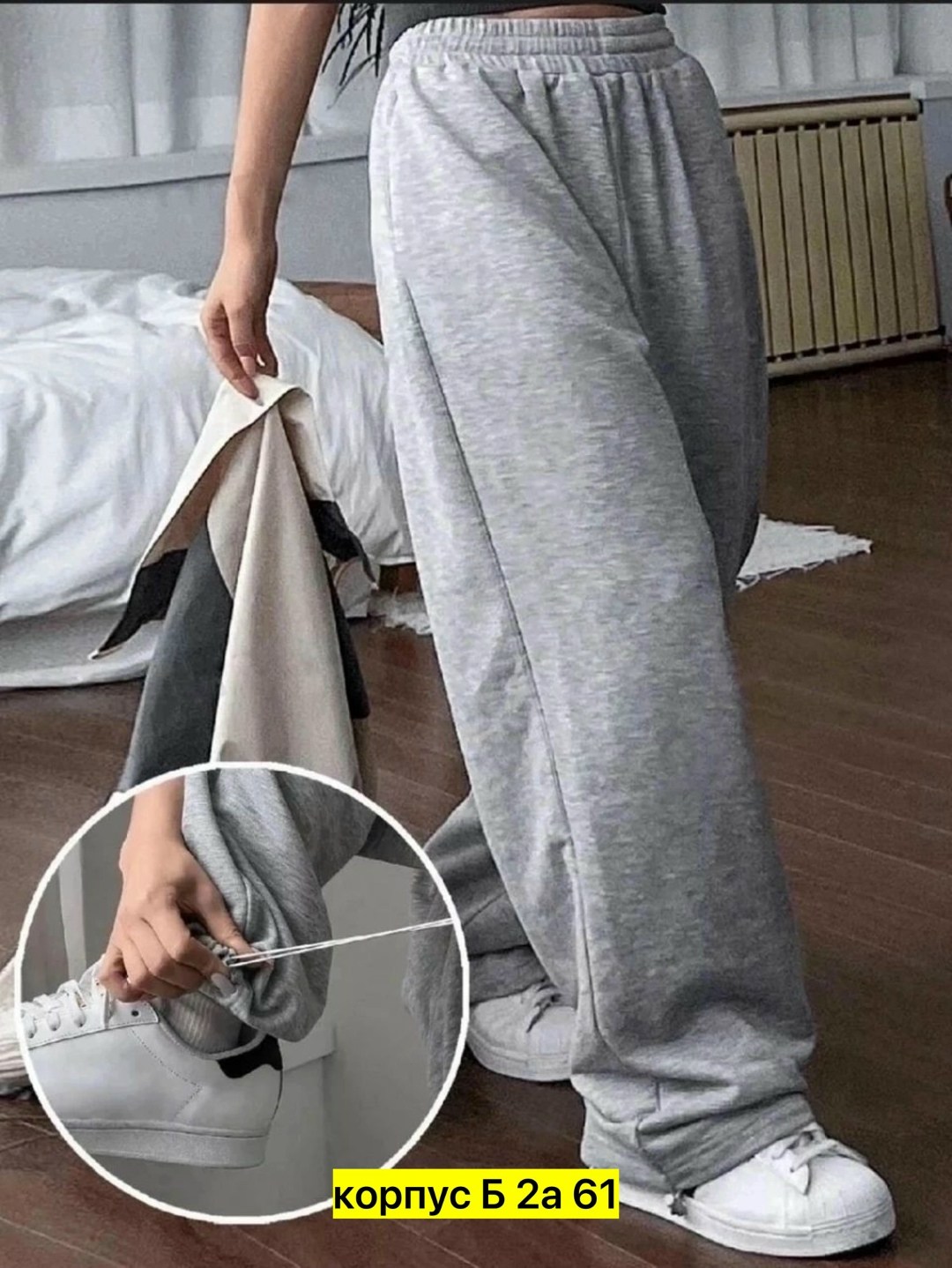 спортивные штаны женские широкие,спортивные штаны широкие,спортивные штаны оверсайз,широкие спортивные штаны джоггеры оверсайз,брюки спортивные