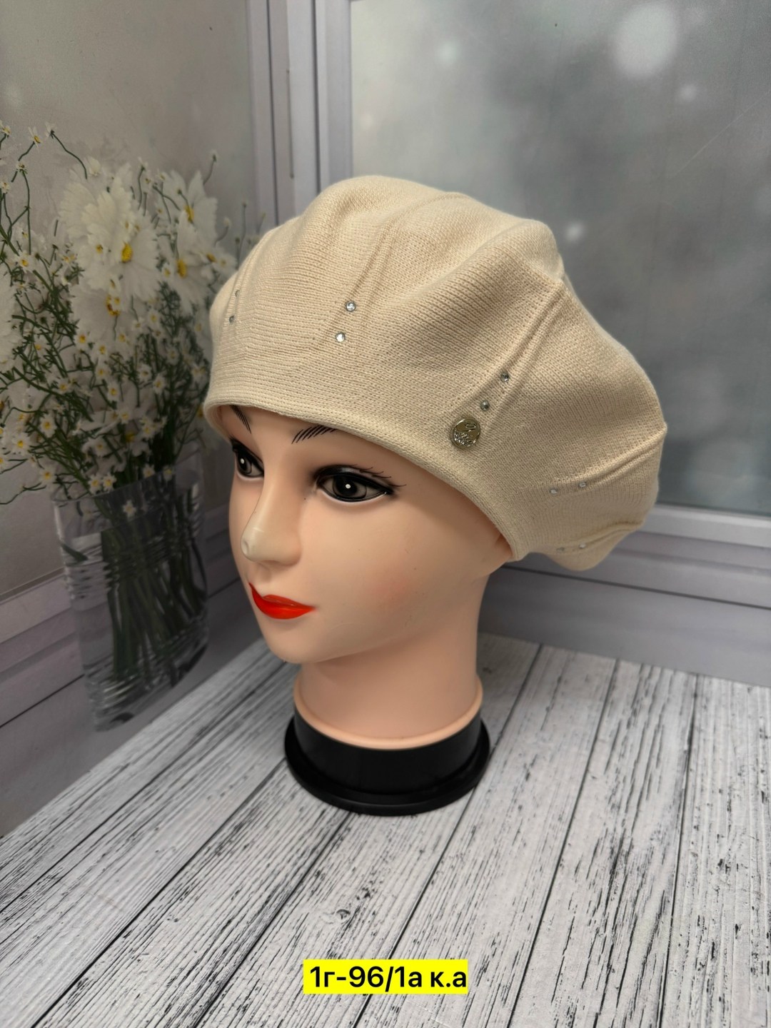 берет женский,берет,шапка женская,шапка для женщин,беретка женская