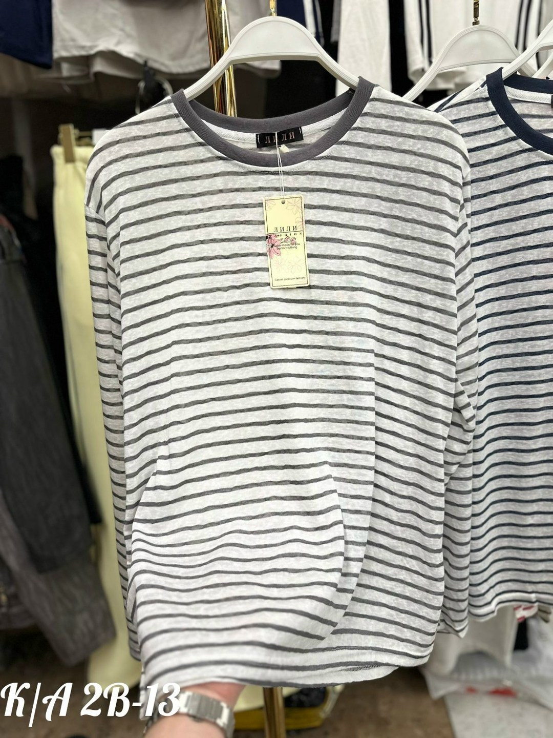 кофта женская,лонгслив полоска,полосатая футболка женская,лонгслив в полоску женский,лонгслив