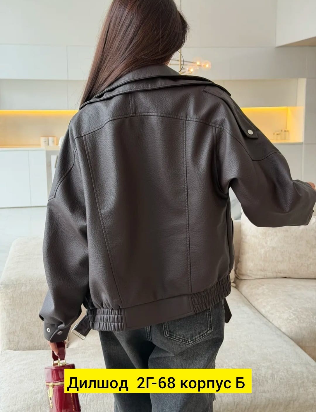 кожаная куртка,куртка оверсайз,куртка демисезонная,замшевая куртка,куртка косуха