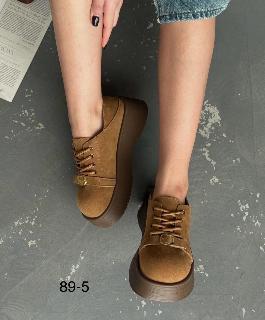 ,женская ,кеды замшевые,обуви,туфли