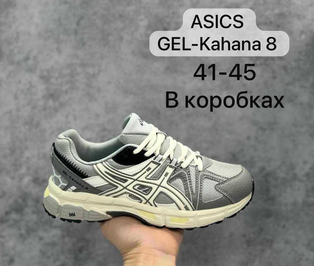 кроссовки asics gel kahana 8,кроссовки мужские asics gel kahana 8,asics gel kahana 8,кроссовки асикс gel-kahana 8,кроссовки asics gel kahana
