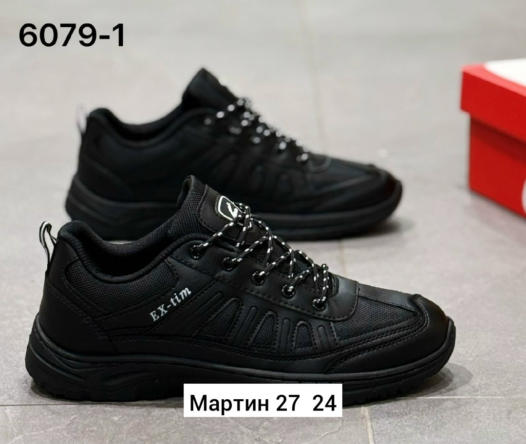 мужские кроссовки,,кроссовка мужской,мужская  кроссовки,кроссовки мужские kajila