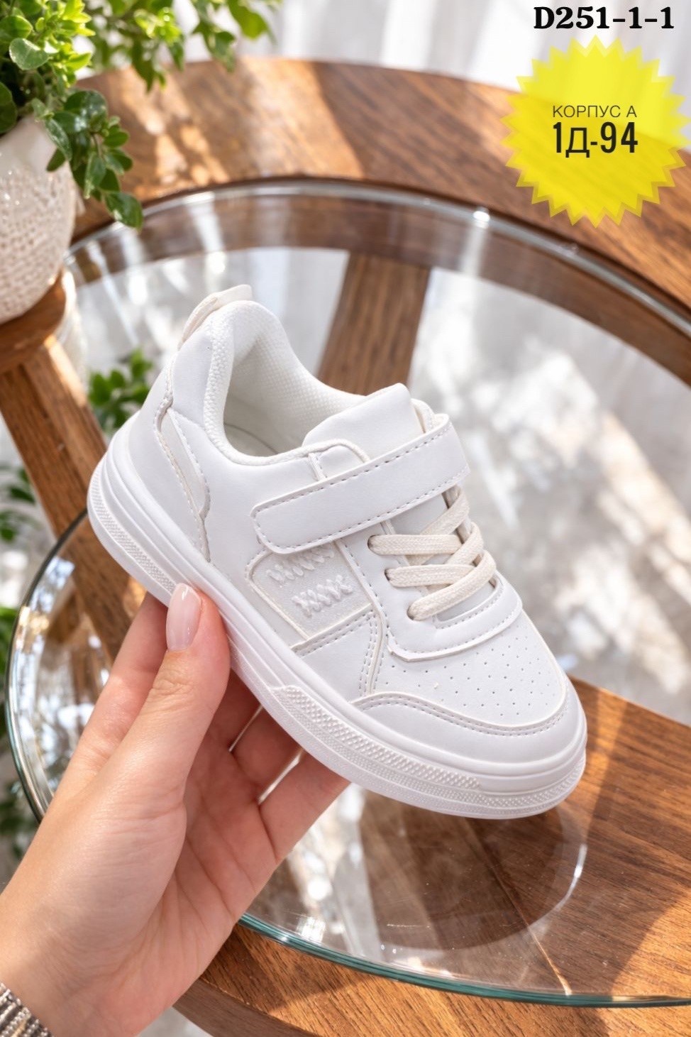 ,кроссовки детские белые,детские кроссовки,кроссовка детская,белые кроссовки