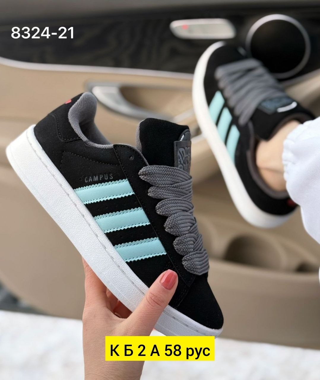 ,кроссовки замш,кроссовки adidas,кроссовки adidas originals campus,кроссовки женски adidas campus