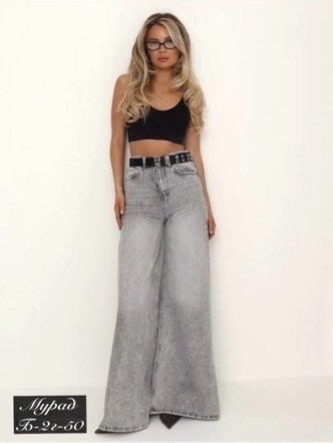 джинсы широкие оверсайз багги fashion_style,женские джинсы,джинсы широкие,джинсы,джинсы серые широкие