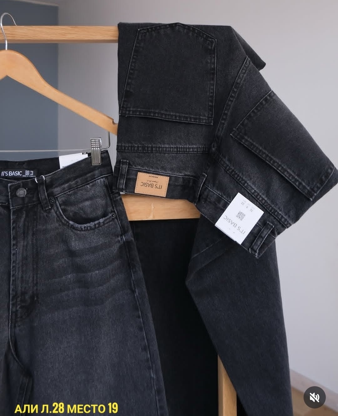 джинсы модные,женские джинсы,джинсы брюки,широкие джинсы,черные джинсы