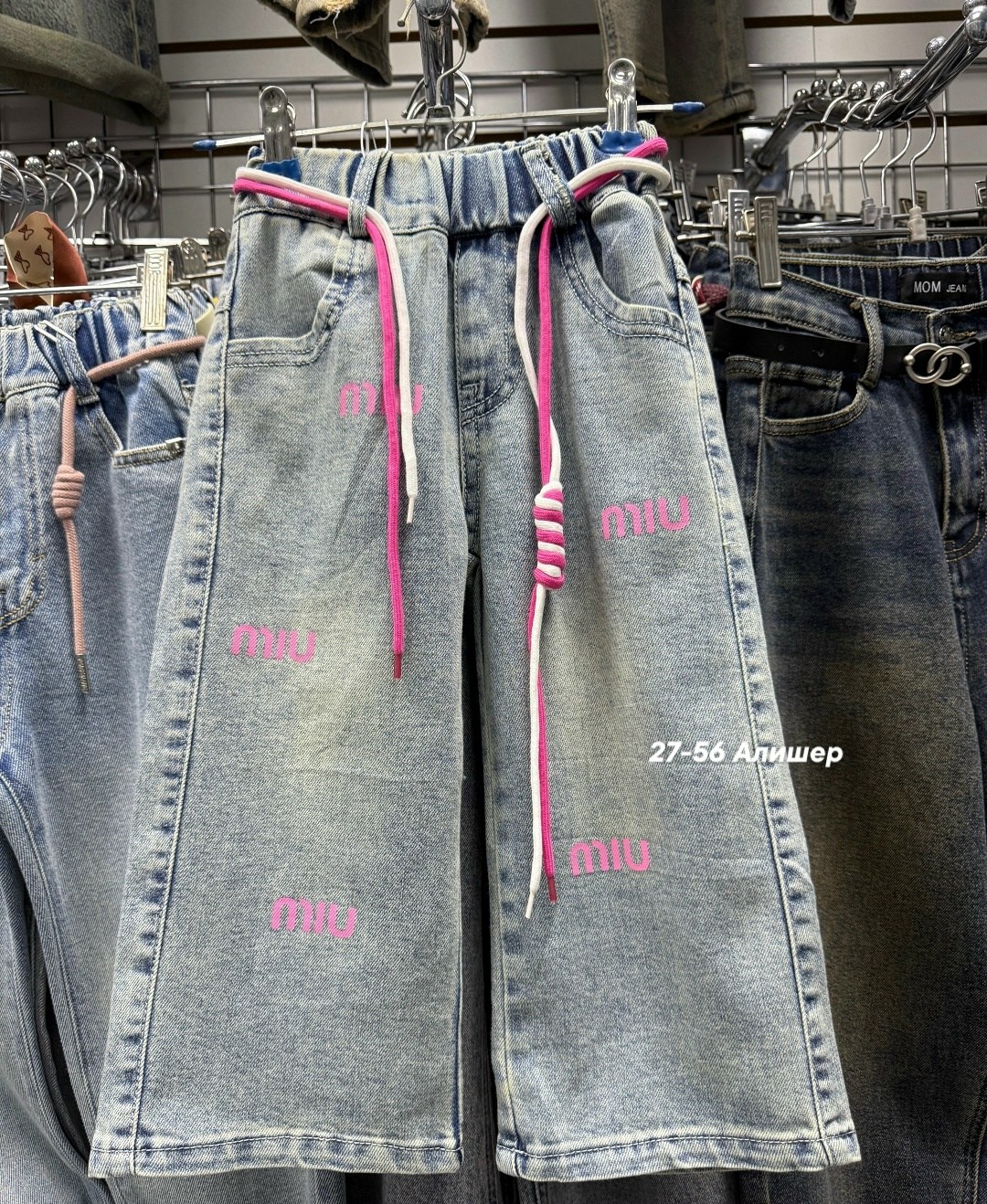 джинсы для девочек,джинсы детский,джинсы для девочки широкие,брюки джинсы,детские джинсы