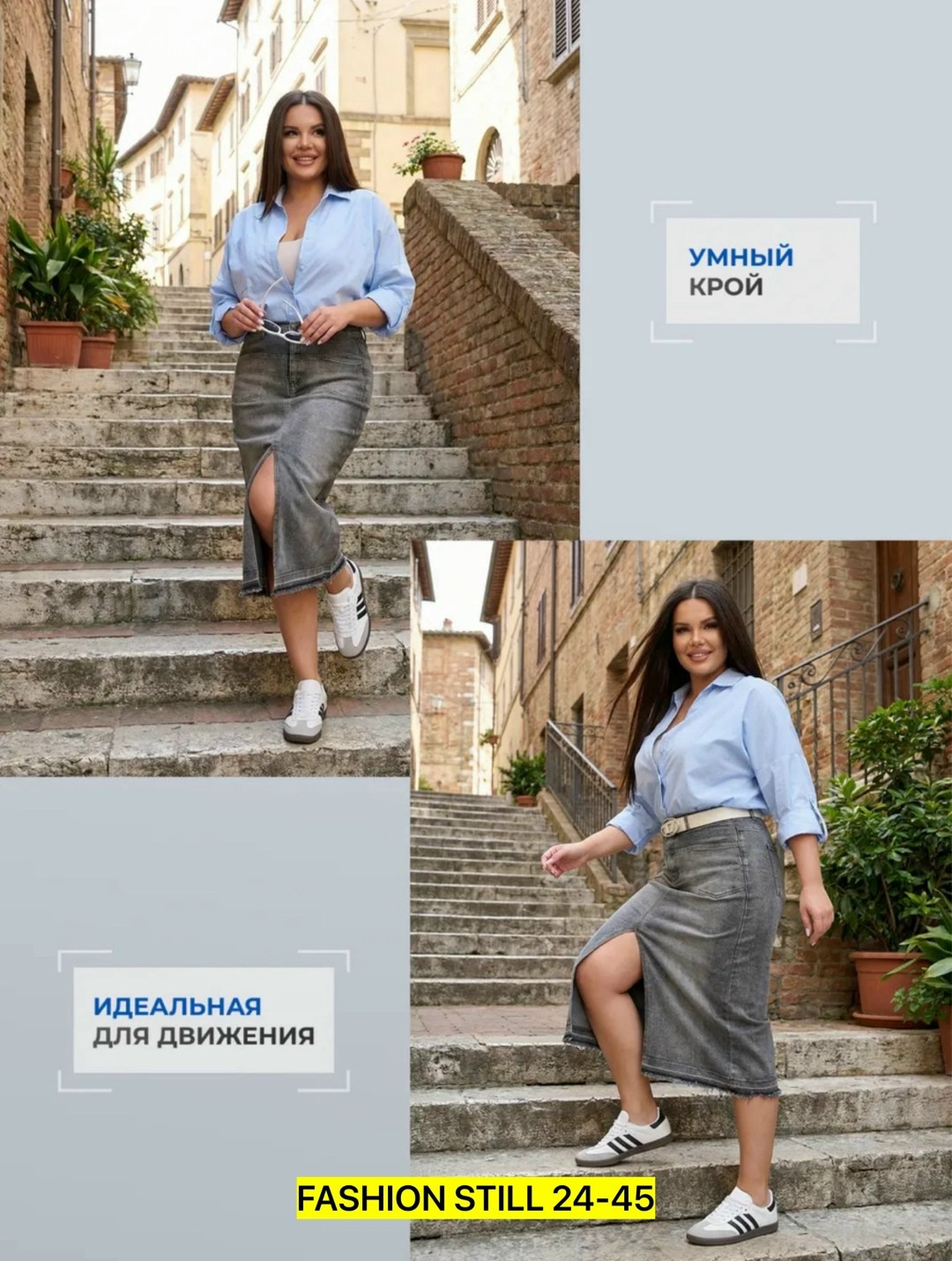 джинсы широкие,женские джинсы,юбка джинс,штаны джинсы,джинсы брюки