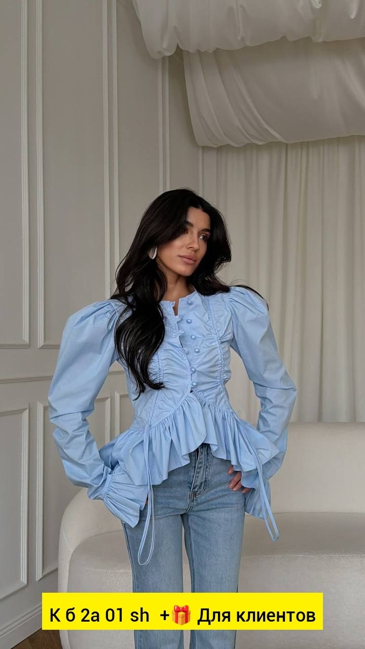 блузка с оборками,женская рубашка,женская рубашка с объемными рукавами,женская блузка,рубашка блузка