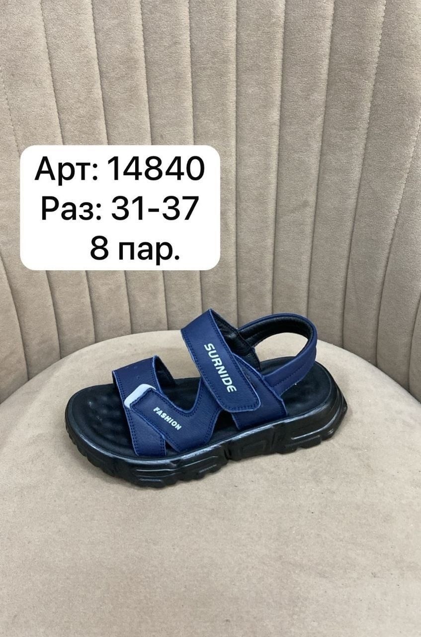 босоножки спортивные,сандалии,детские сандалии,босоножки сандали,женские сандалии