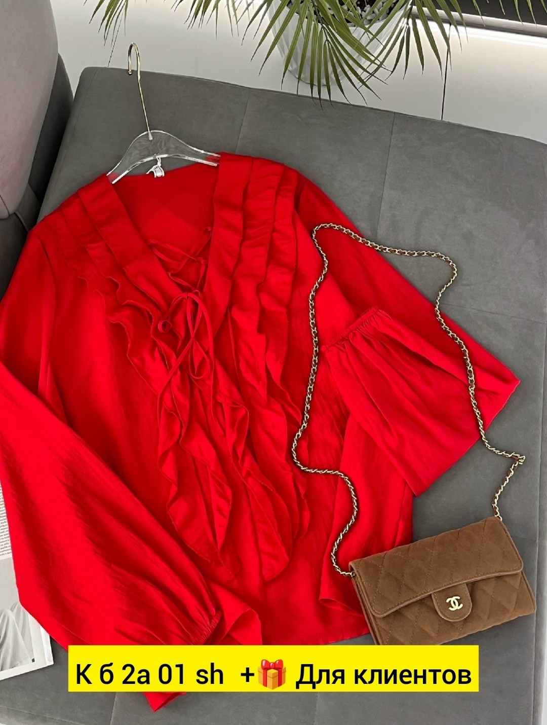 блузка с оборками,блузка женская,блузка модная,блузы женские,блузка нарядная