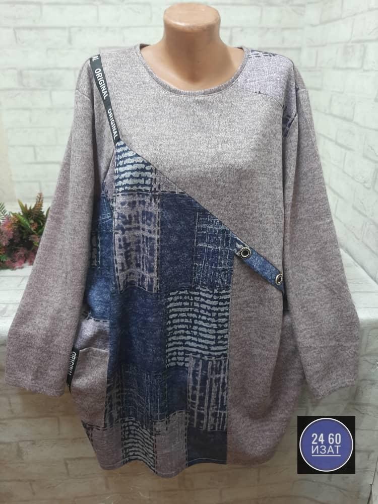 женская кофта,кофта теплая,кофта,кофта нарядная,туника женская