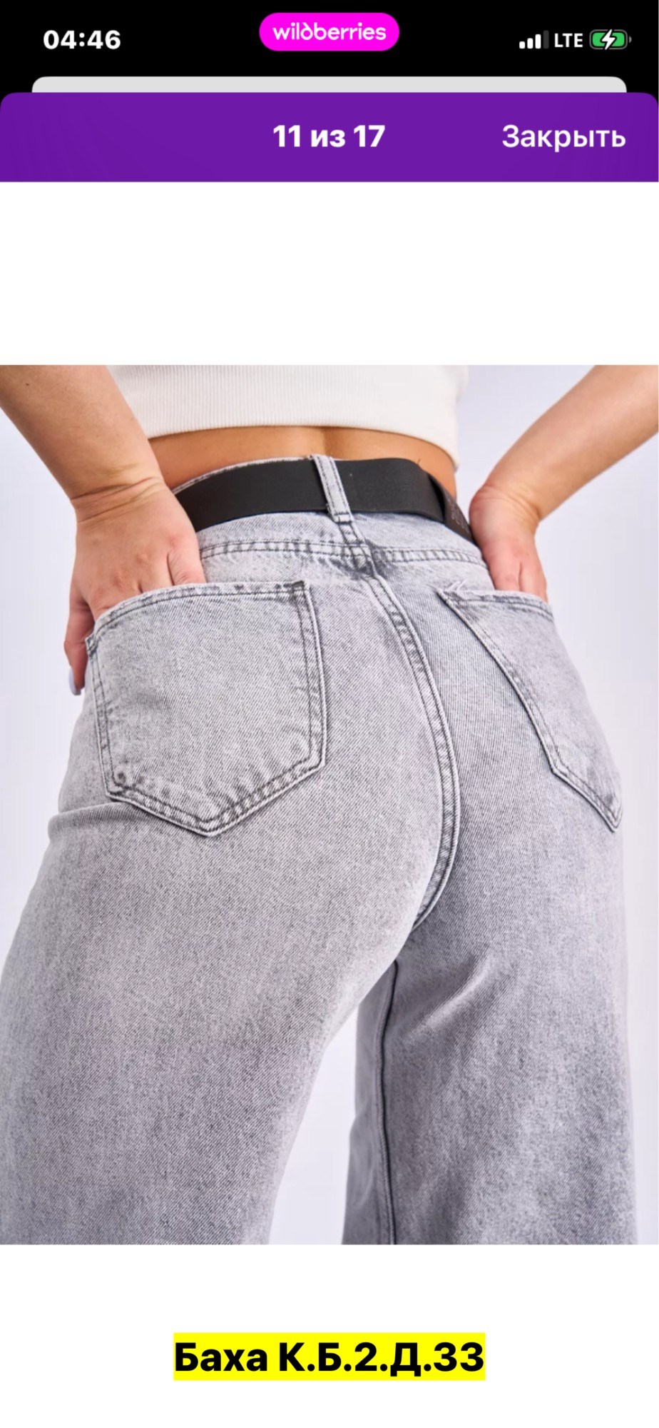 джинсы палаццо багги прямые широкие трубы оверсайз y2k joxanna,джинсы палаццо,женские джинсы,широкие женские джинсы,широкие джинсы