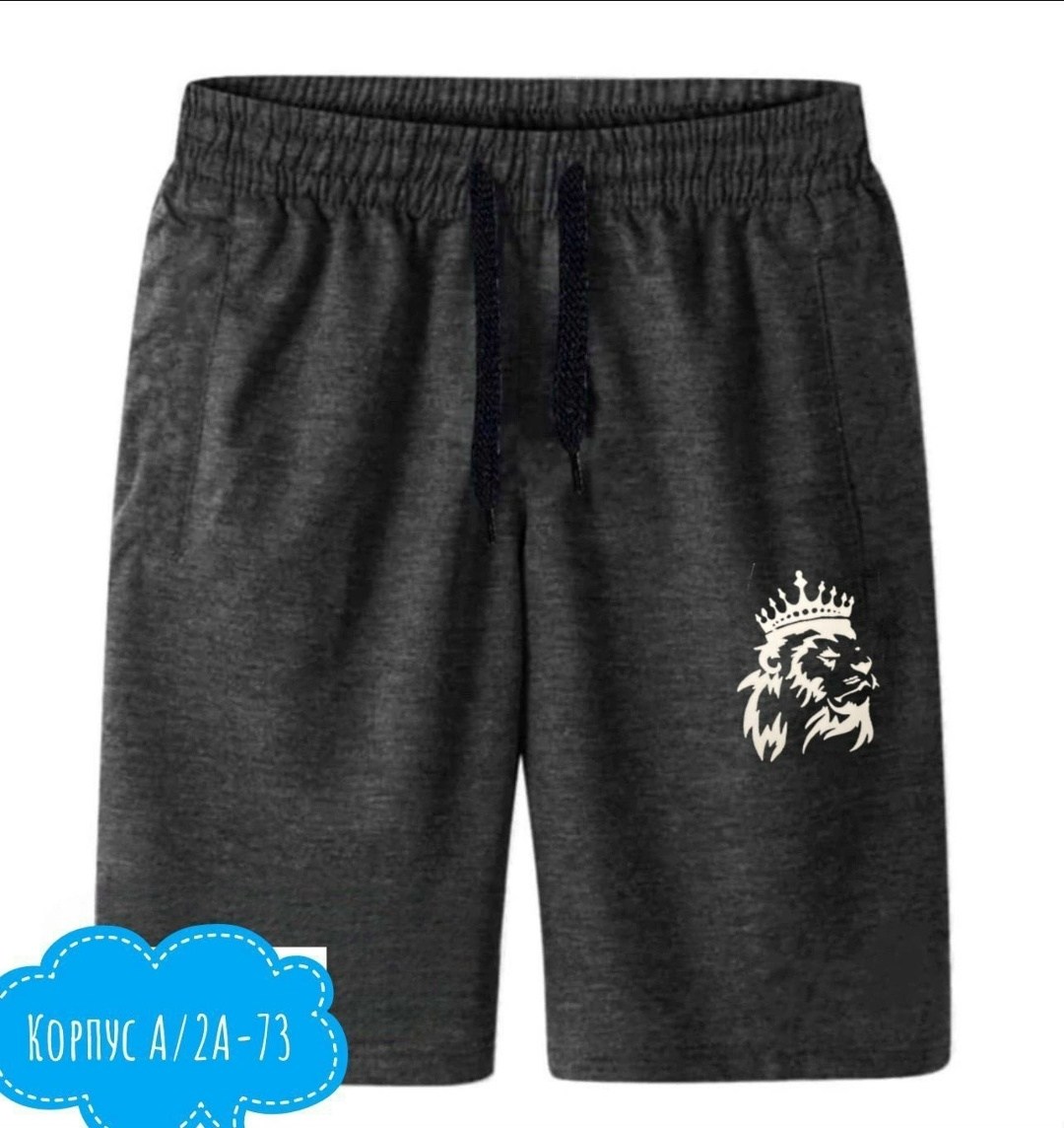 мужские спортивные шорты,шорты мужские,шорты для мальчик,шорты свободные трикотажные мужские,мужские летние шорты