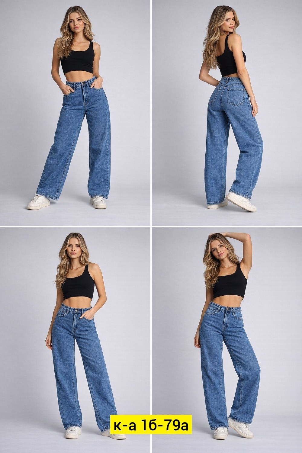 широкие джинсы,джинсы женские,джинсы женские широкие,джинсы женские monki 1022450001 синие,брюки джинсовые женские