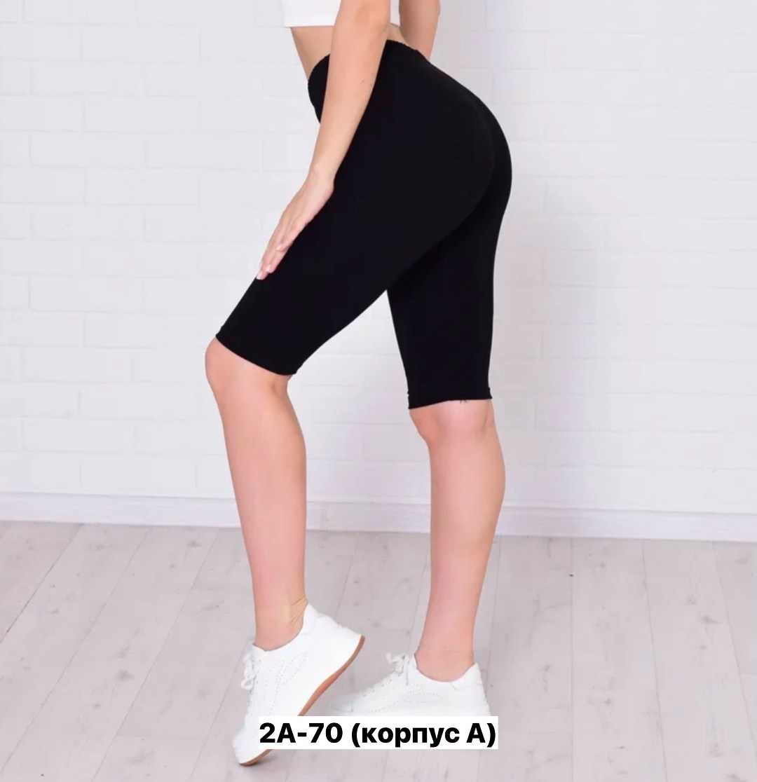 велосипедки женские,велосипедки женские с высокой талией,чёрные велосипедки,спортивные велосипедки,утягивающие велосипедки