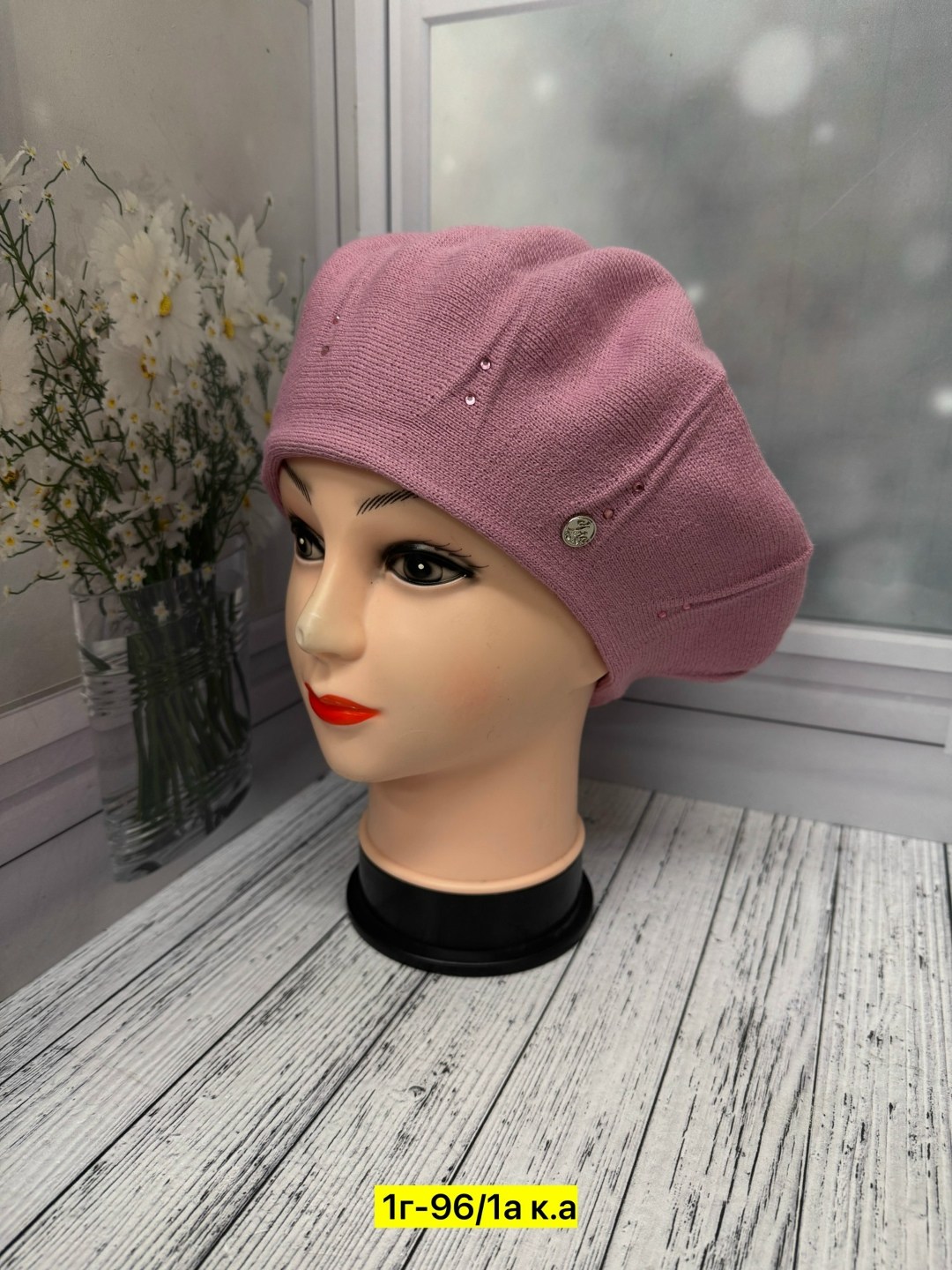 берет женский,берет,шапка женская,шапка для женщин,беретка женская