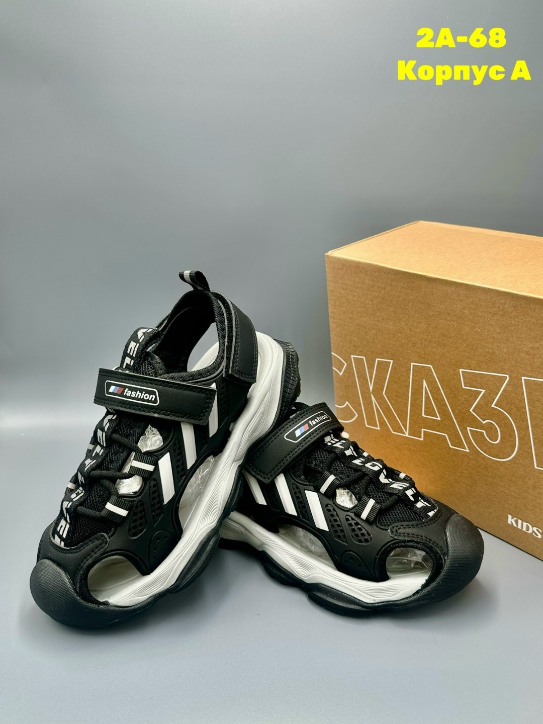 сандалии для мальчика,детские сандалии,сандалии,сандалии для мальчика летние,сандалии для мальчика детские