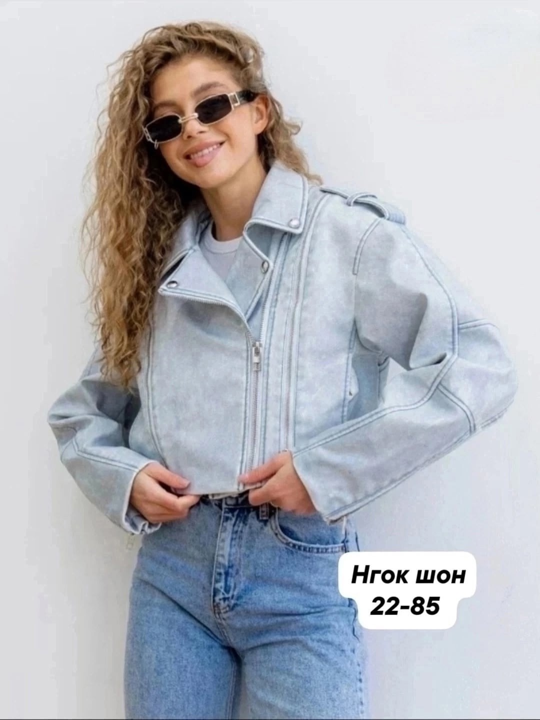 косуха оверсайз винтажная кожаная куртка бежевая aftfbasic,кожаная куртка косуха укороченная женская,косуха оверсайз винтажная кожаная куртка бежевая,косуха кожаная куртка оверсайз queen sophie,женска