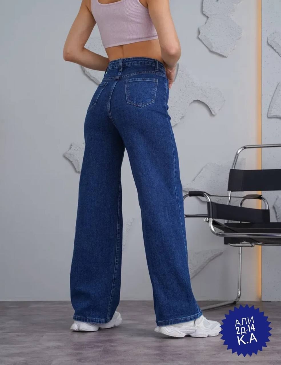 джинсы женские,джинсы палаццо,джинсы широкие трубы для невысоких feimailis 37420599,женские джинсы клеш,широкие женские джинсы