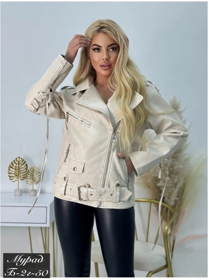 куртка косуха,кожаная куртка,женская кожаная куртка,косуха женская,куртка косуха женская