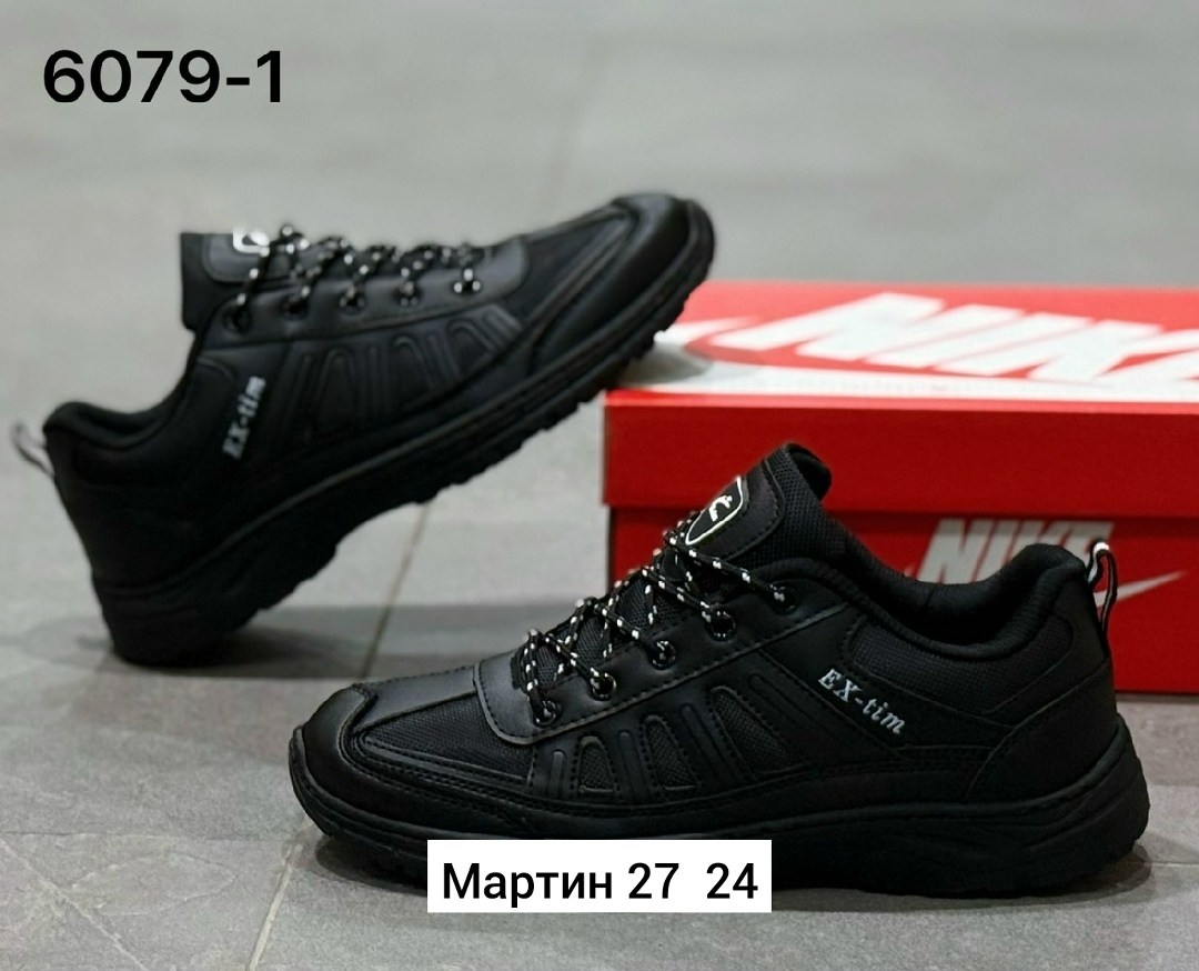 мужские кроссовки,,кроссовка мужской,мужская  кроссовки,кроссовки мужские kajila